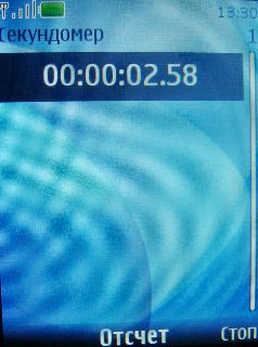 Nokia 7210 Supernova    