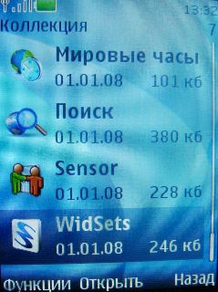 Nokia 7210 Supernova    