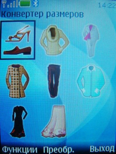 Nokia 7210 Supernova    