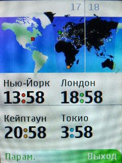 Nokia 7210 Supernova    