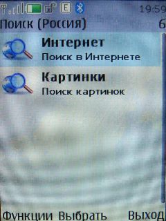 Nokia 7210 Supernova    