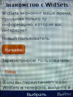 Nokia 7210 Supernova    