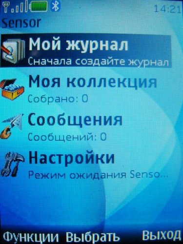 Nokia 7210 Supernova    