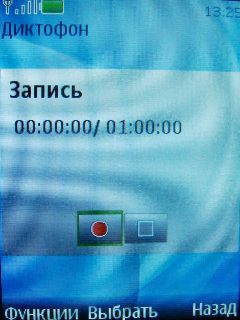 Nokia 7210 Supernova    