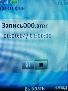 Nokia 7210 Supernova    