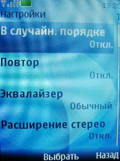 Nokia 7210 Supernova    