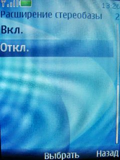 Nokia 7210 Supernova    