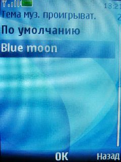 Nokia 7210 Supernova    