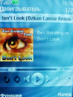 Nokia 7210 Supernova    