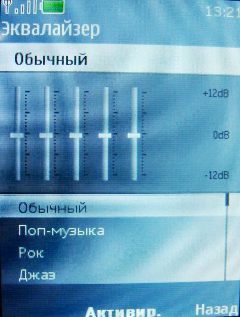 Nokia 7210 Supernova    
