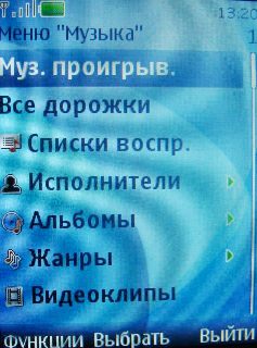 Nokia 7210 Supernova    