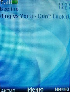 Nokia 7210 Supernova    