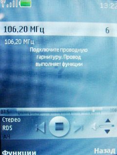 Nokia 7210 Supernova    