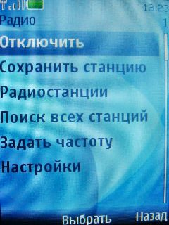 Nokia 7210 Supernova    