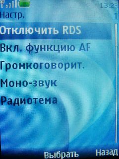 Nokia 7210 Supernova    