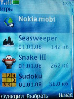 Nokia 7210 Supernova    