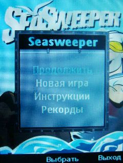 Nokia 7210 Supernova    