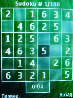 Nokia 7210 Supernova    