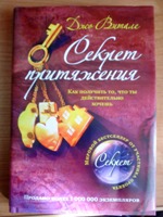 Sony Ericsson T700  -!