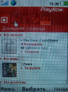 Sony Ericsson T700  -!