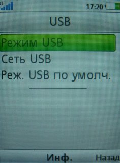 Sony Ericsson T700  -!