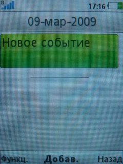 Sony Ericsson T700  -!