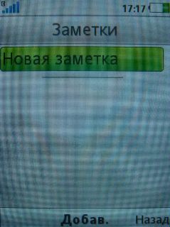 Sony Ericsson T700  -!