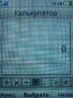 Sony Ericsson T700  -!