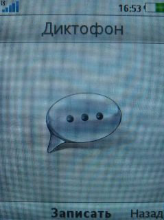 Sony Ericsson T700  -!