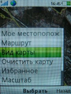 Sony Ericsson T700  -!