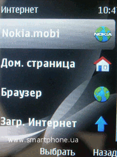 Nokia 2710 Navigation Edition Nokia 2710 Navigation Edition