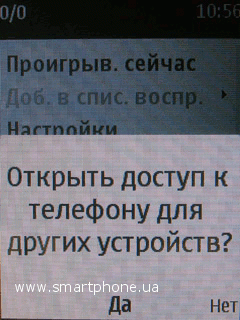 Nokia 2710 Navigation Edition Nokia 2710 Navigation Edition