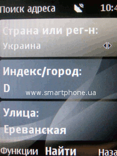 Nokia 2710 Navigation Edition Nokia 2710 Navigation Edition