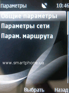 Nokia 2710 Navigation Edition Nokia 2710 Navigation Edition