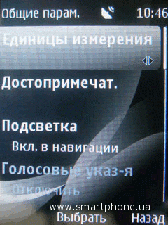 Nokia 2710 Navigation Edition