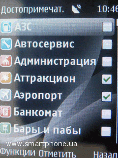 Nokia 2710 Navigation Edition Nokia 2710 Navigation Edition