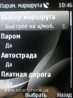 Nokia 2710 Navigation Edition