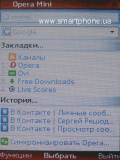 Nokia 2710 Navigation Edition Nokia 2710 Navigation Edition