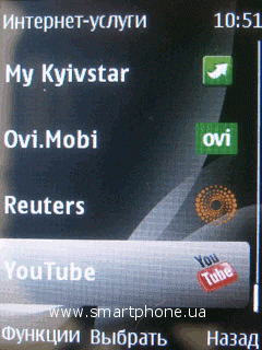 Nokia 2710 Navigation Edition Nokia 2710 Navigation Edition