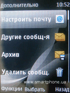 Nokia 2710 Navigation Edition Nokia 2710 Navigation Edition