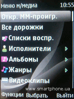 Nokia 2710 Navigation Edition