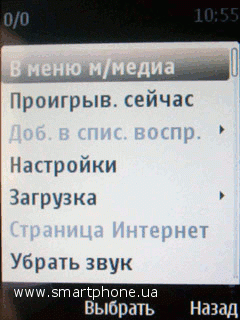 Nokia 2710 Navigation Edition Nokia 2710 Navigation Edition