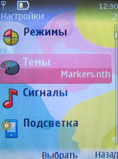    Nokia 7510 Supernova