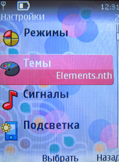    Nokia 7510 Supernova