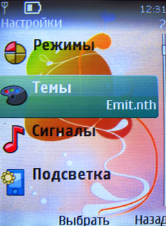    Nokia 7510 Supernova