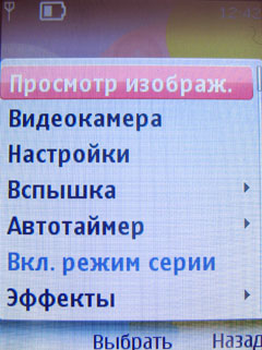    Nokia 7510 Supernova