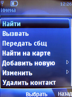    Nokia 7510 Supernova