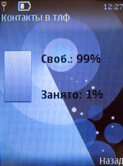    Nokia 7510 Supernova