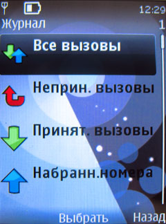    Nokia 7510 Supernova