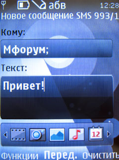    Nokia 7510 Supernova